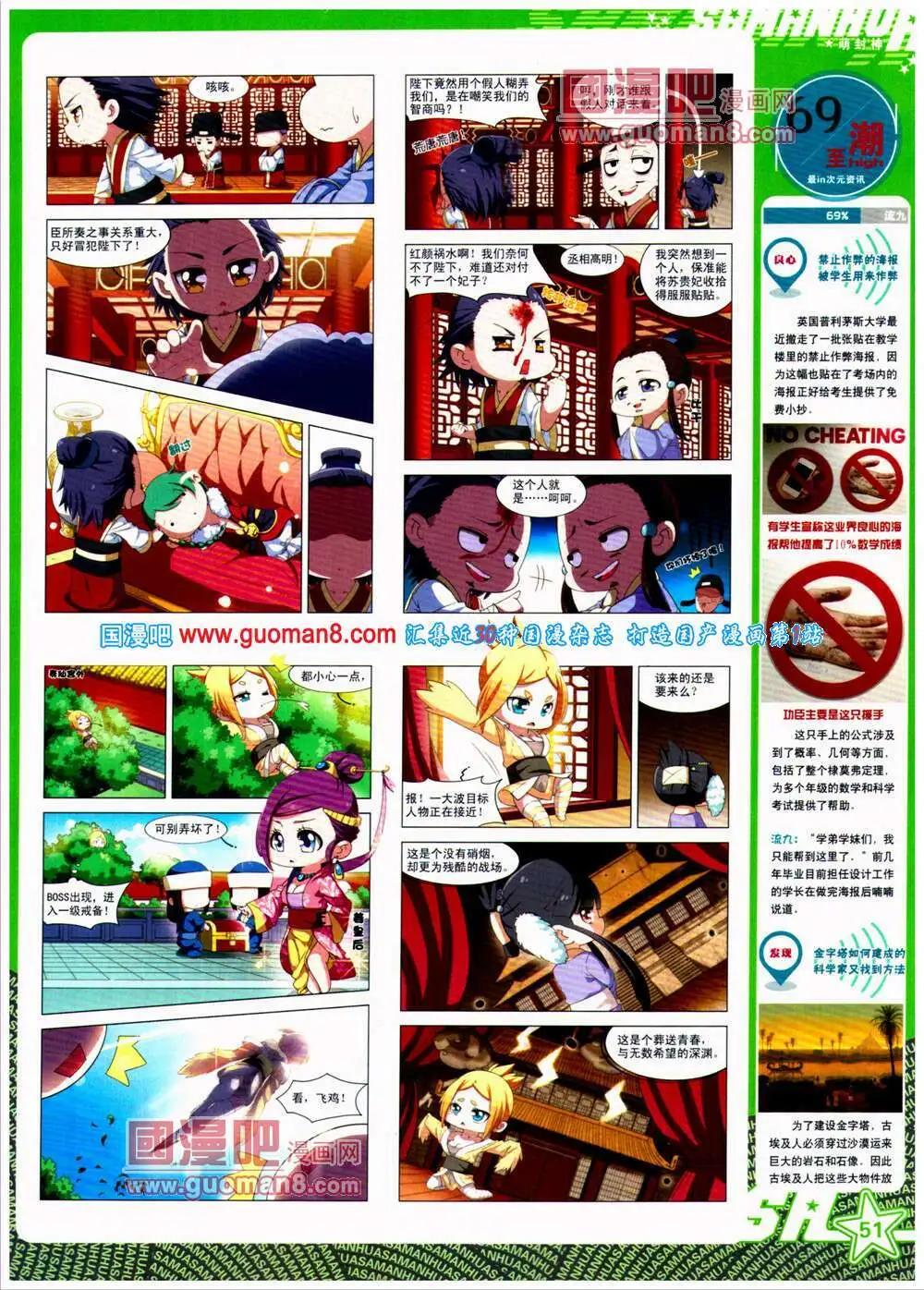 第 53 页