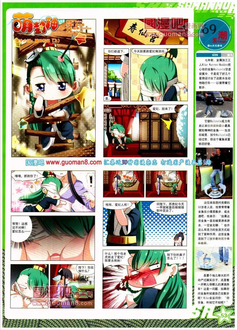 第 55 页