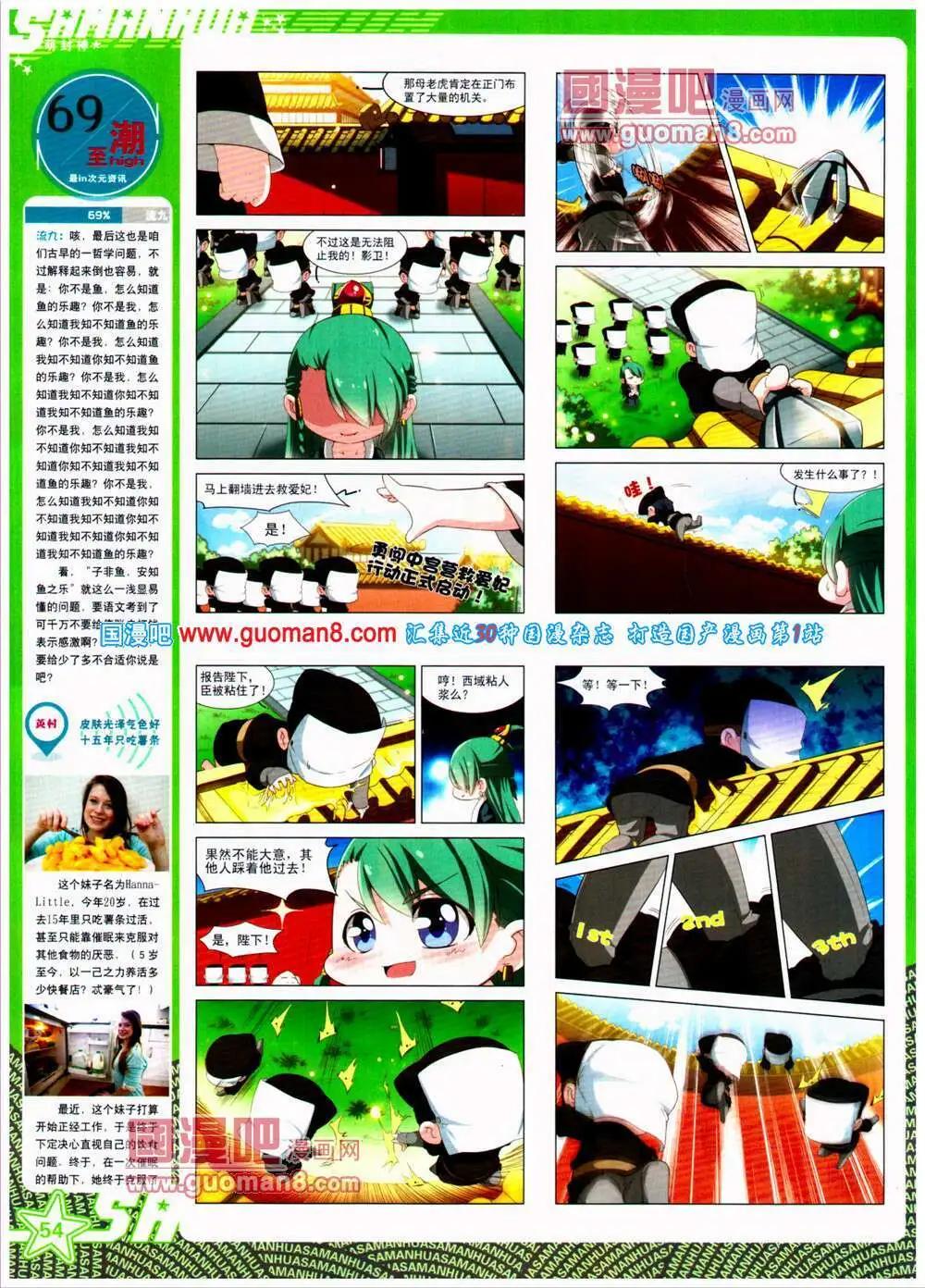 第 56 页