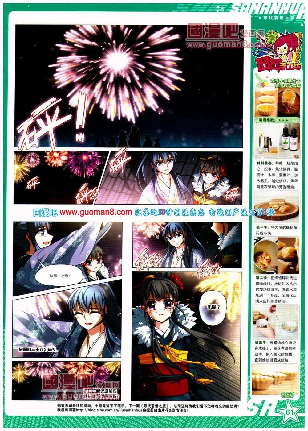 第 63 页