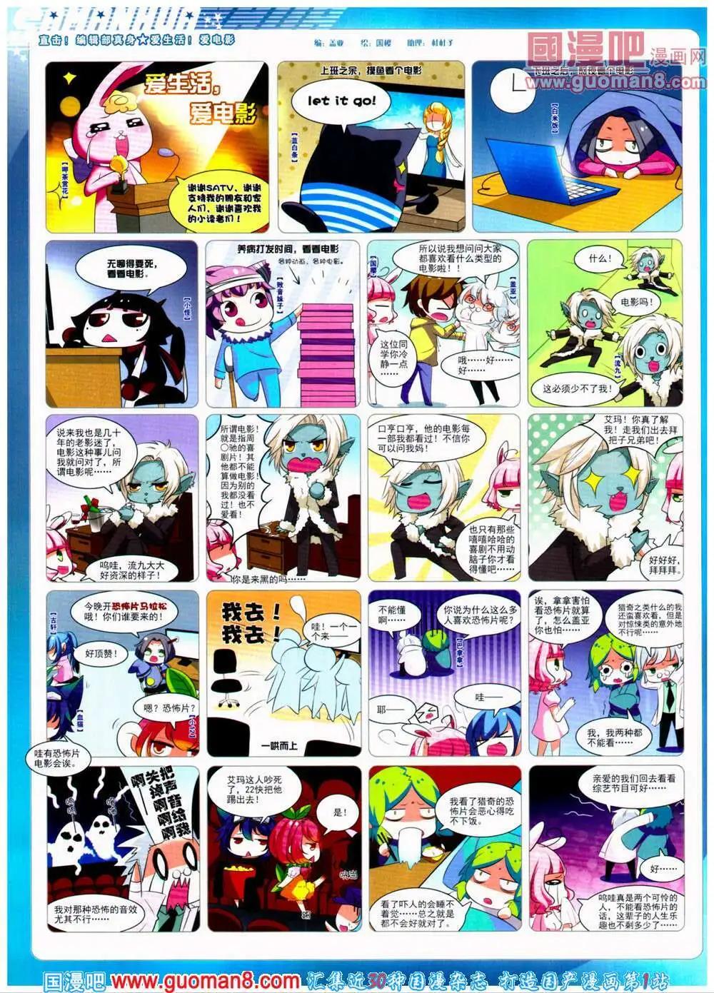 第 64 页
