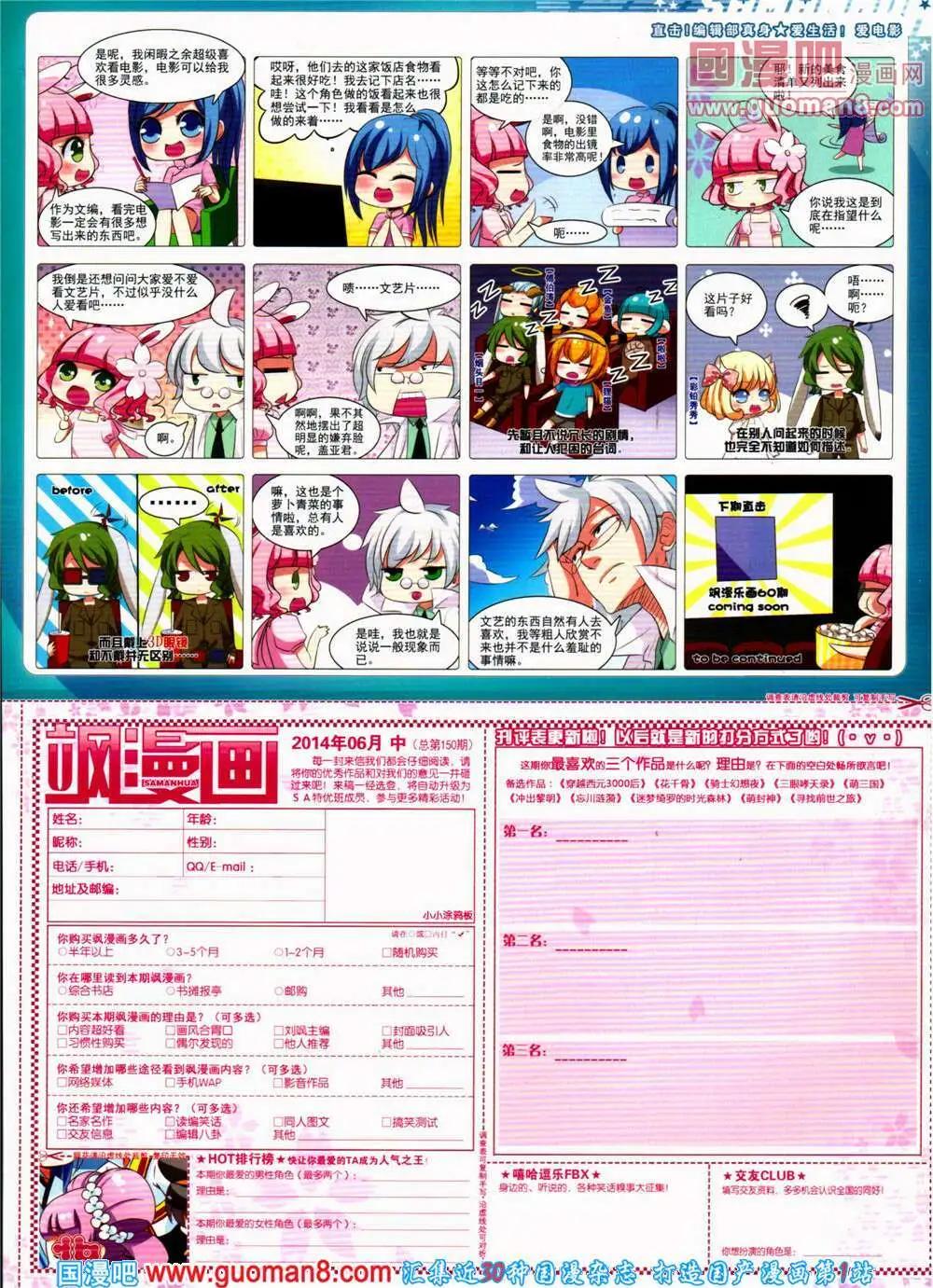 第 65 页