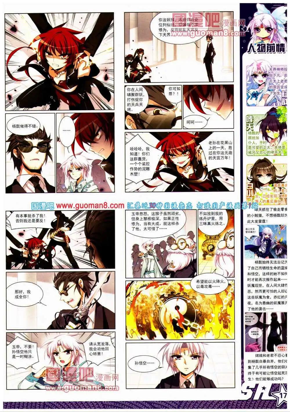 第 19 页