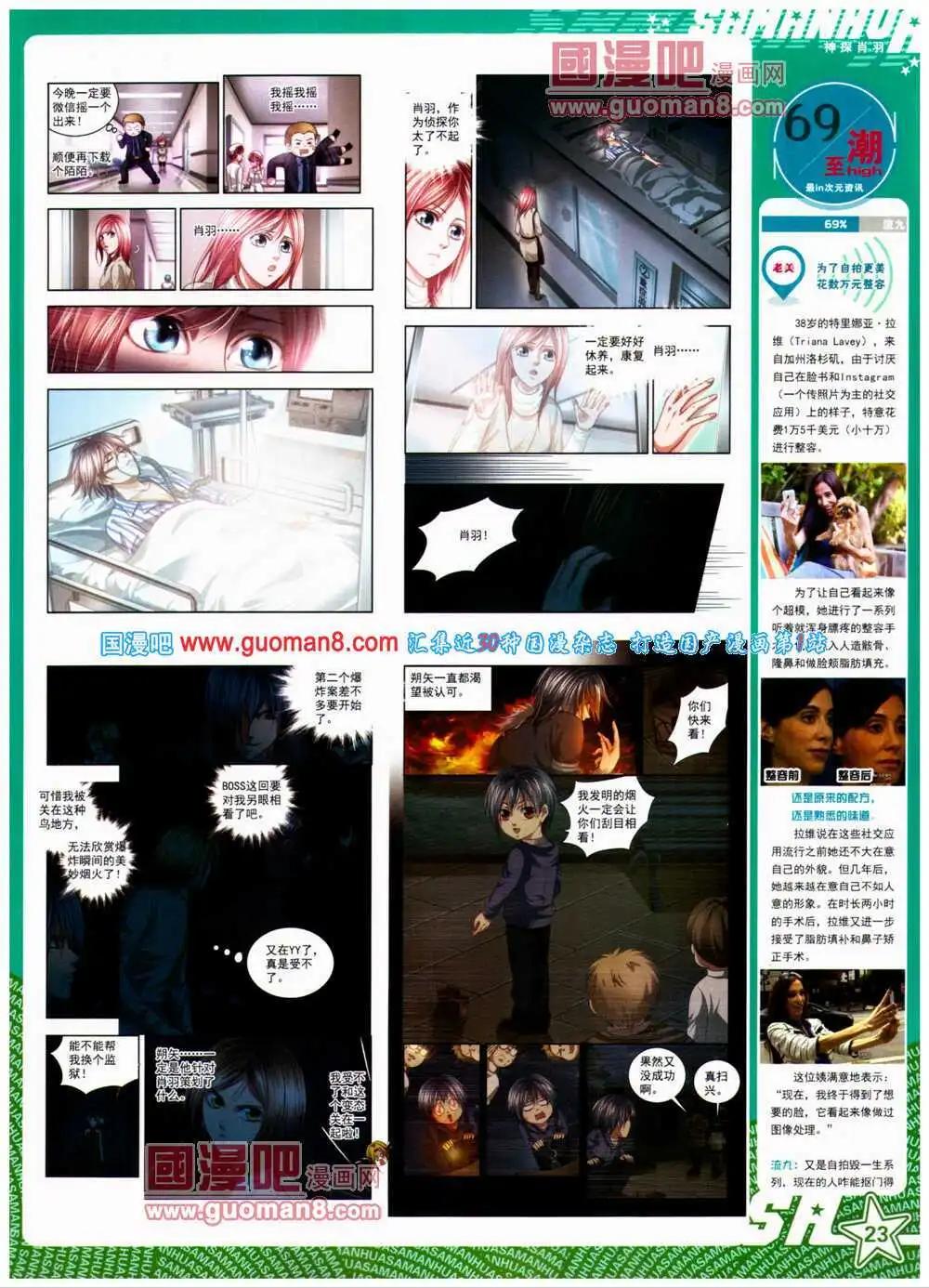 第 25 页