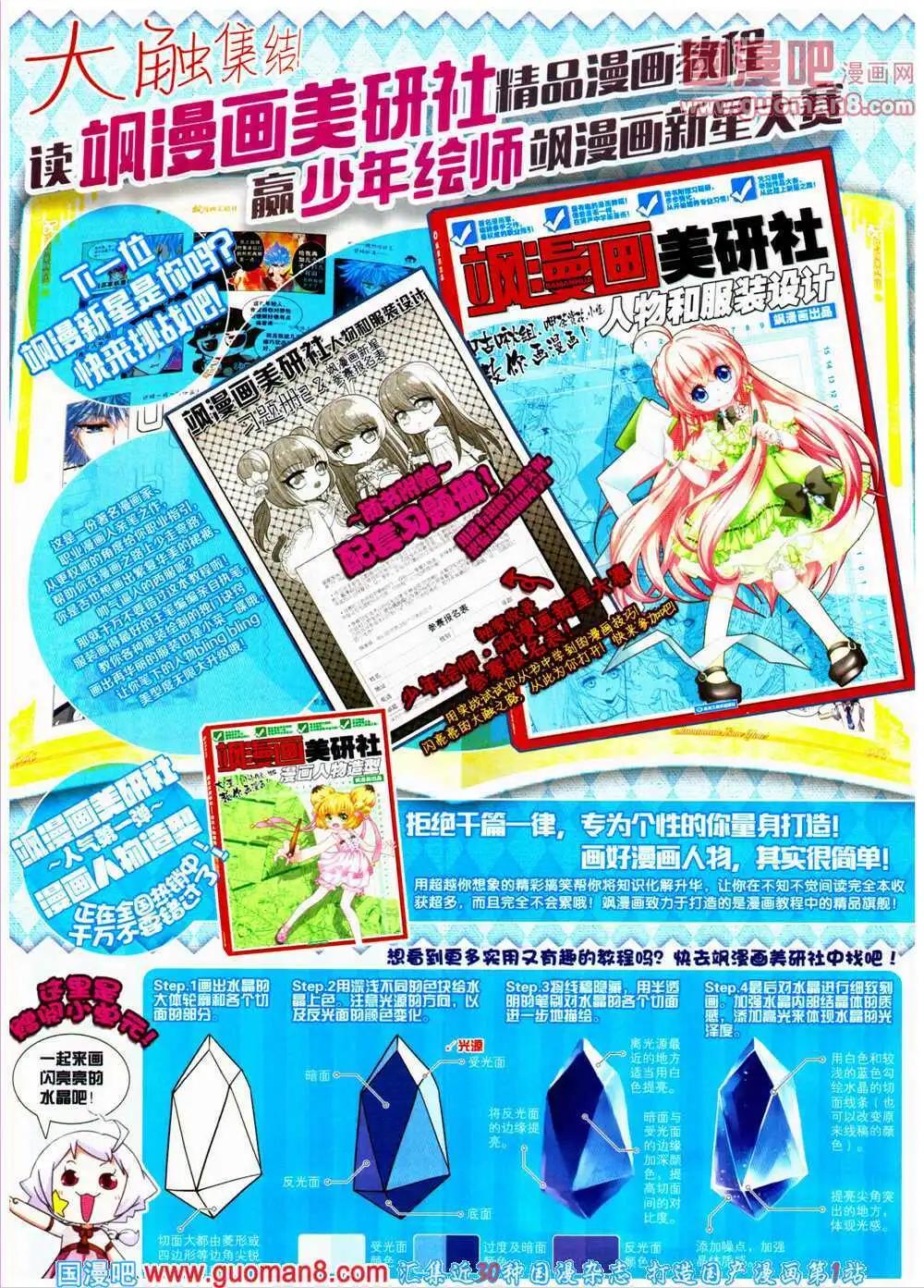 第 32 页