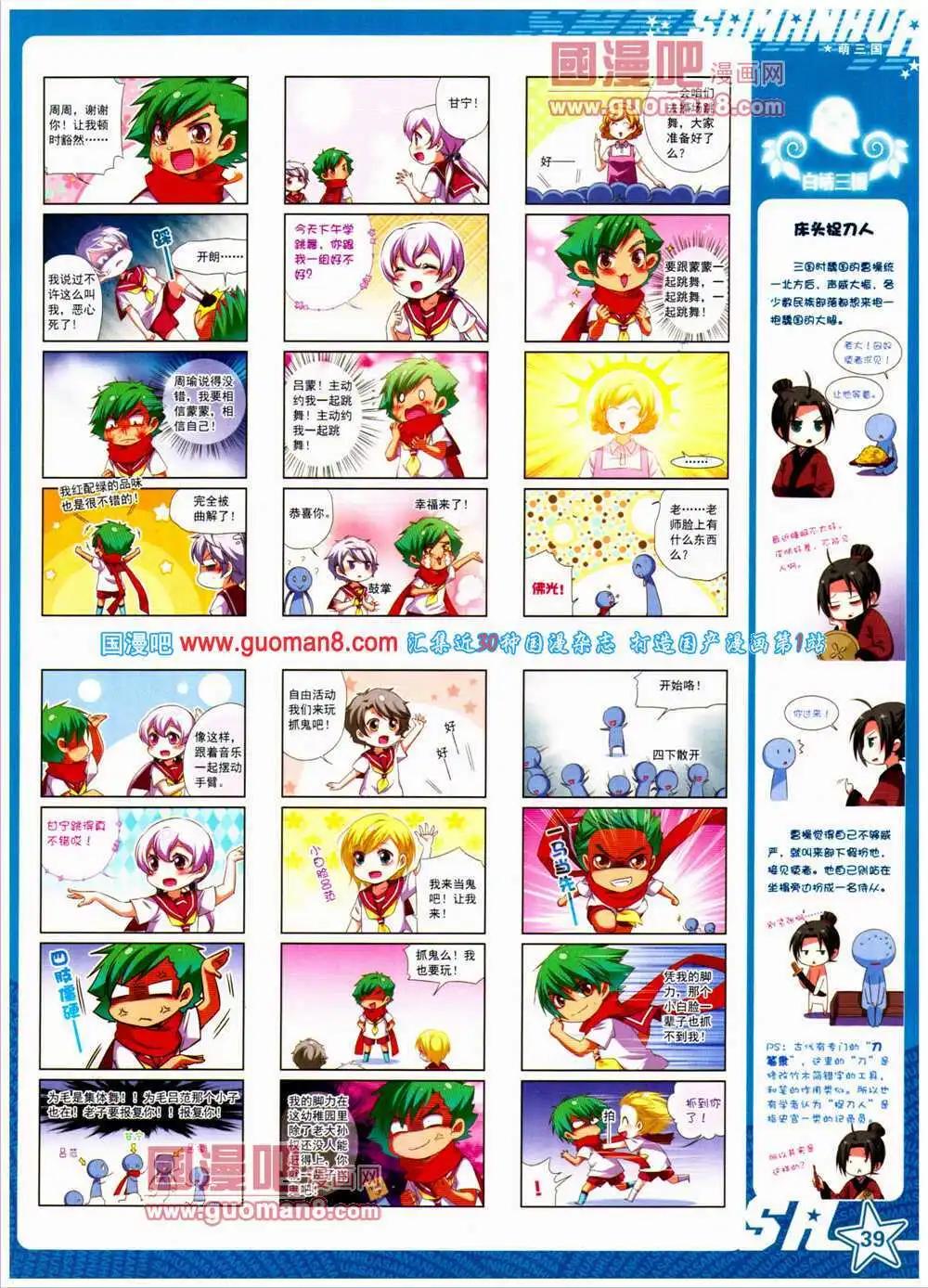 第 41 页