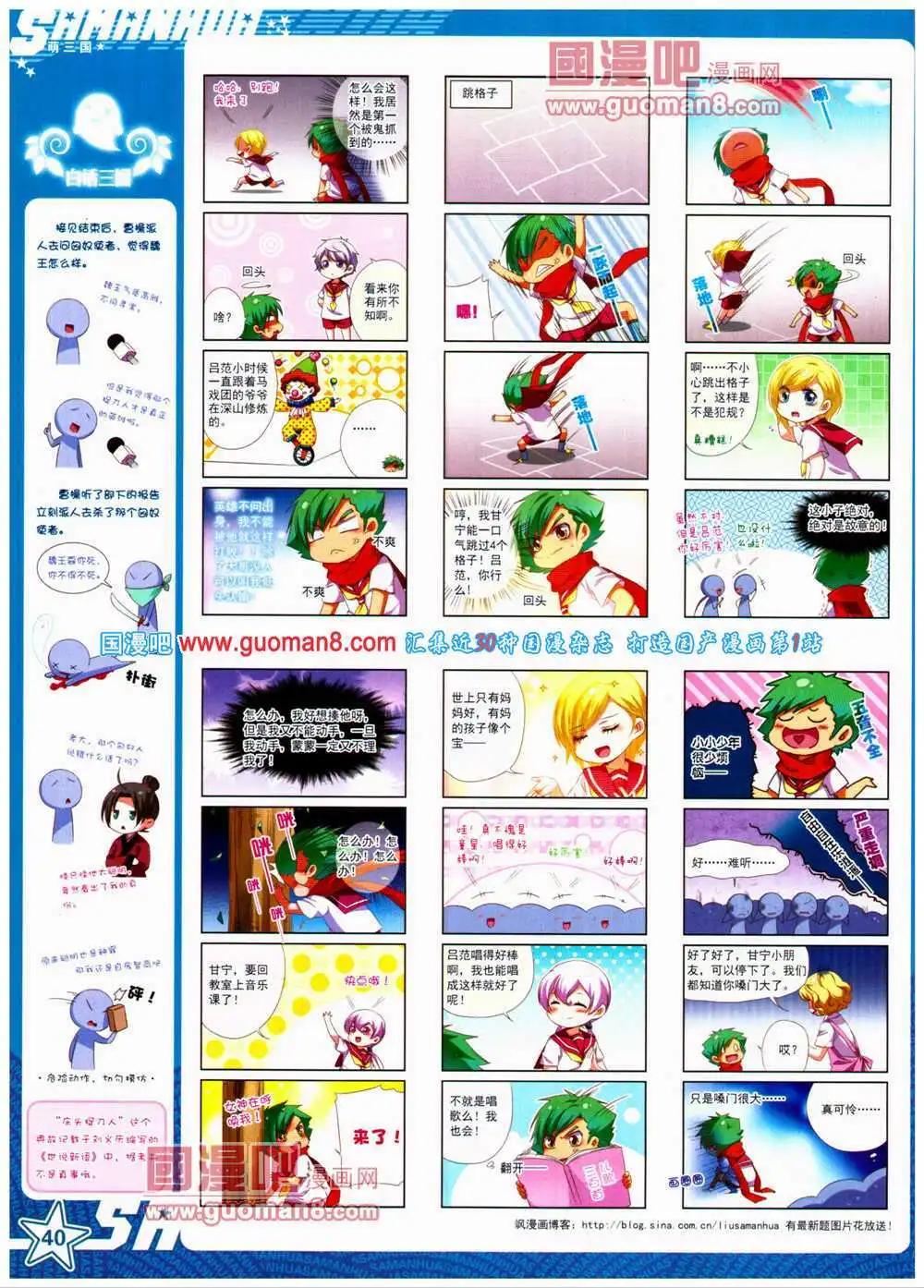 第 42 页
