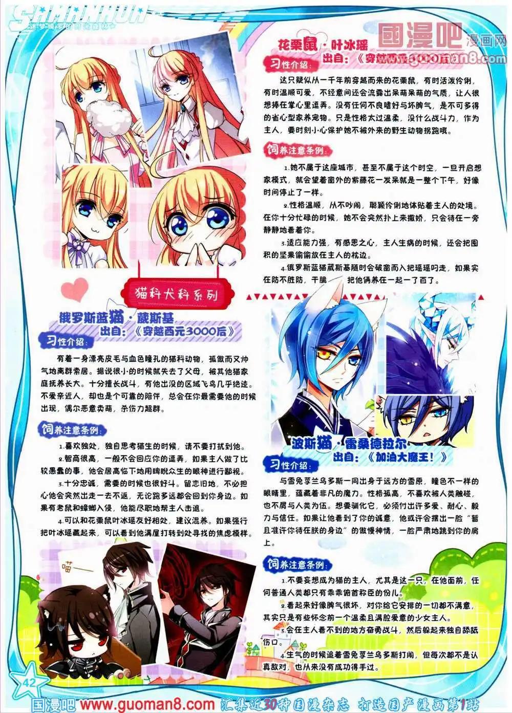 第 44 页