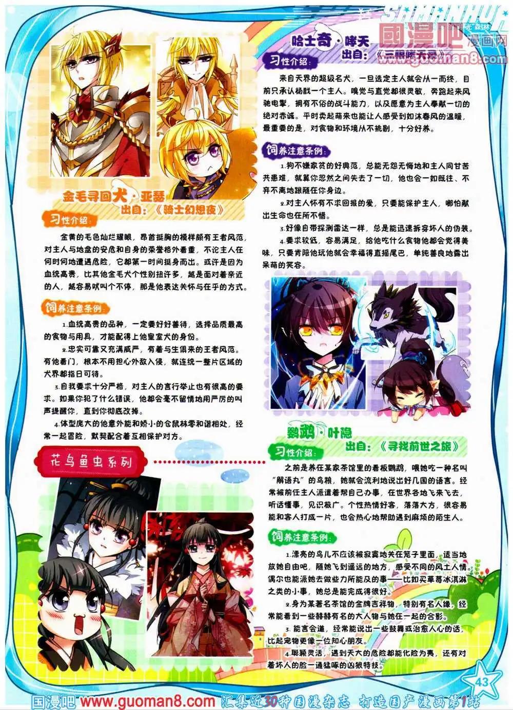 第 45 页