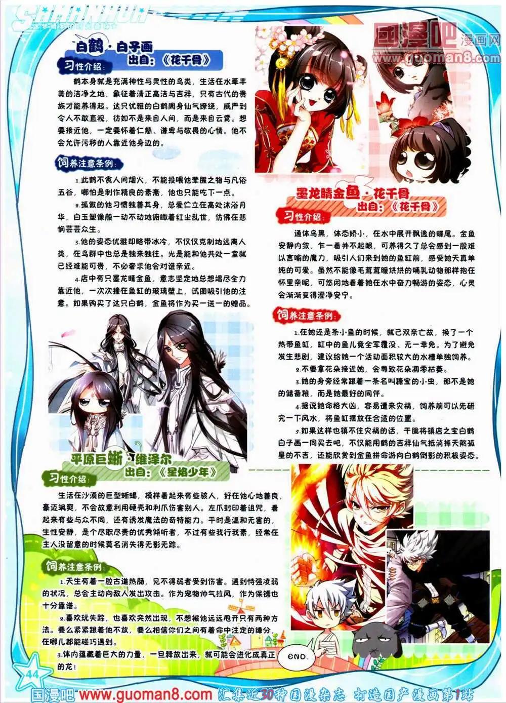 第 46 页