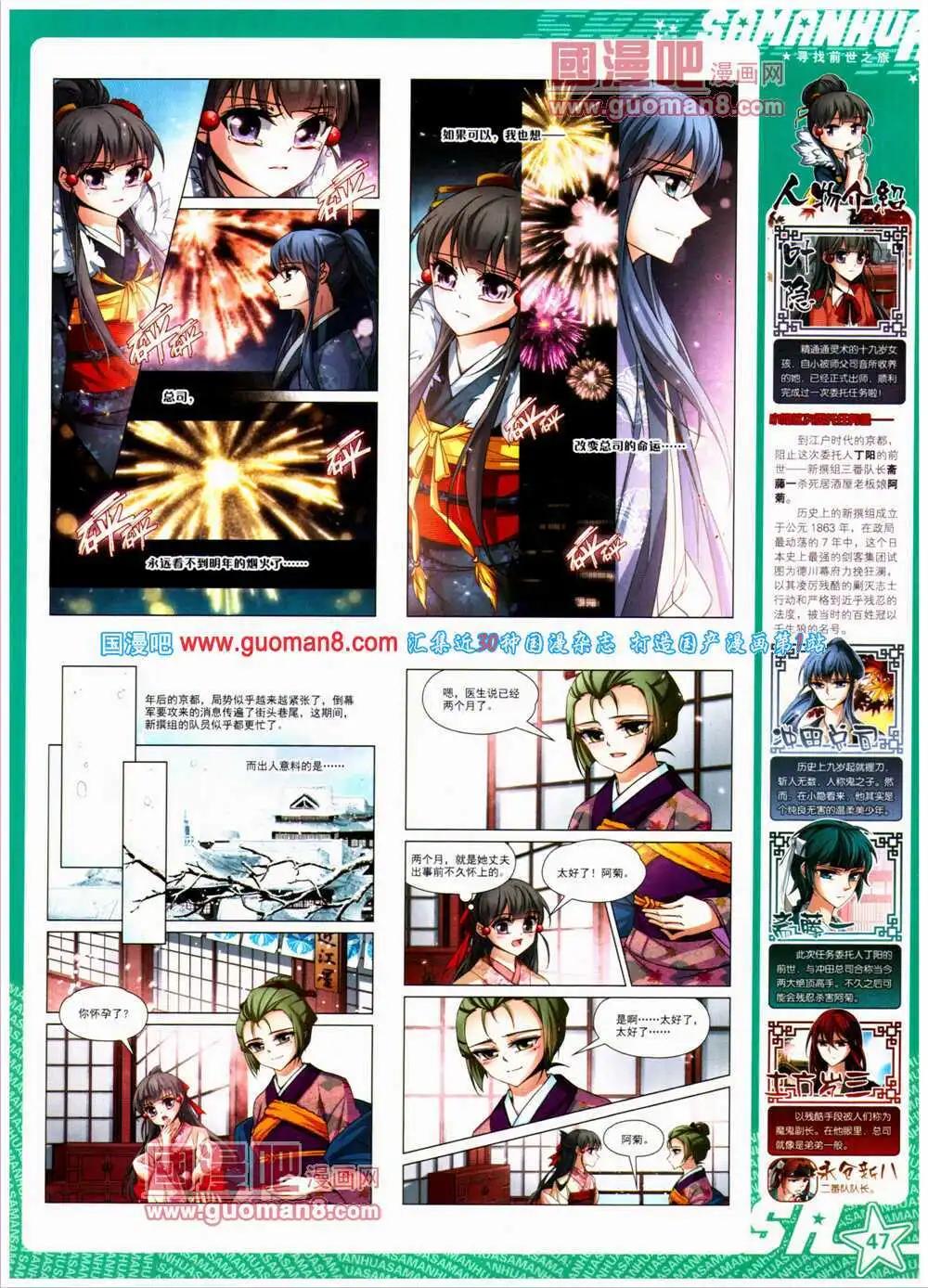 第 49 页