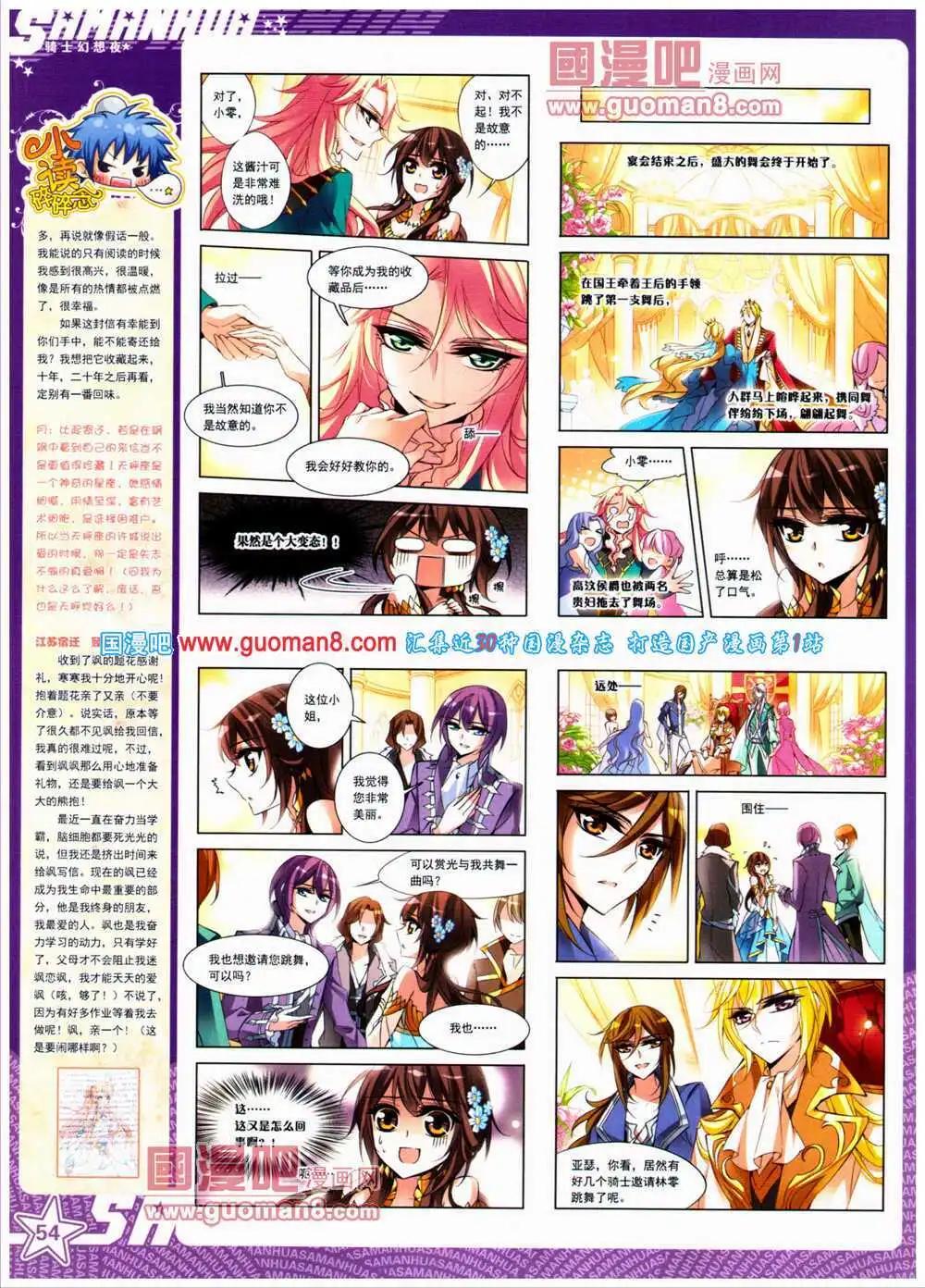 第 56 页