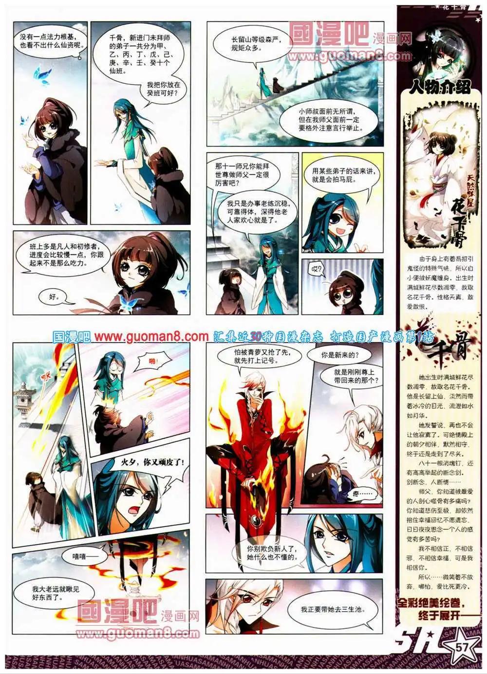 第 59 页