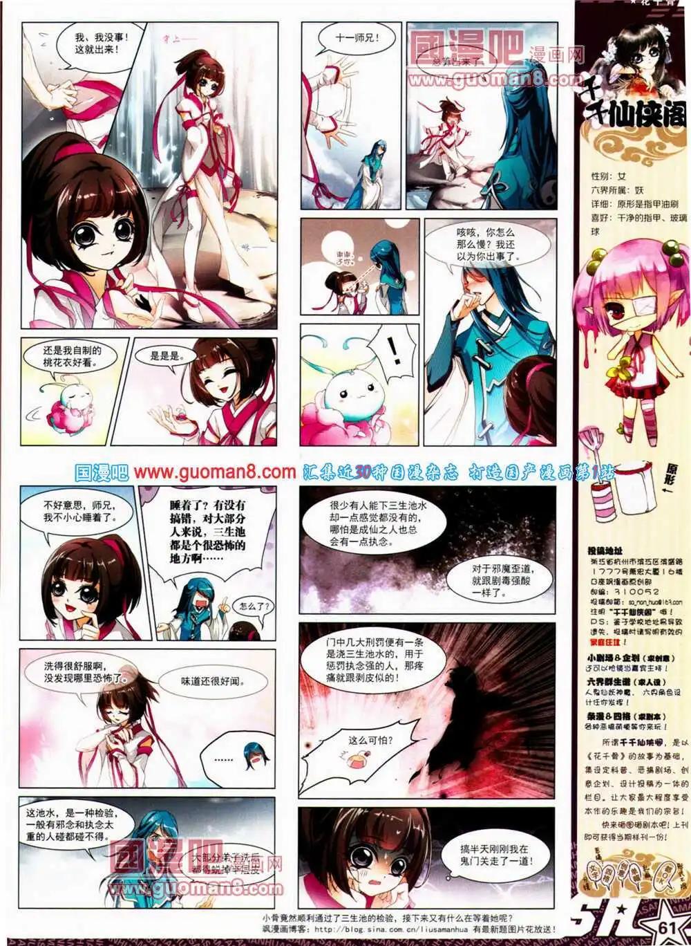 第 63 页