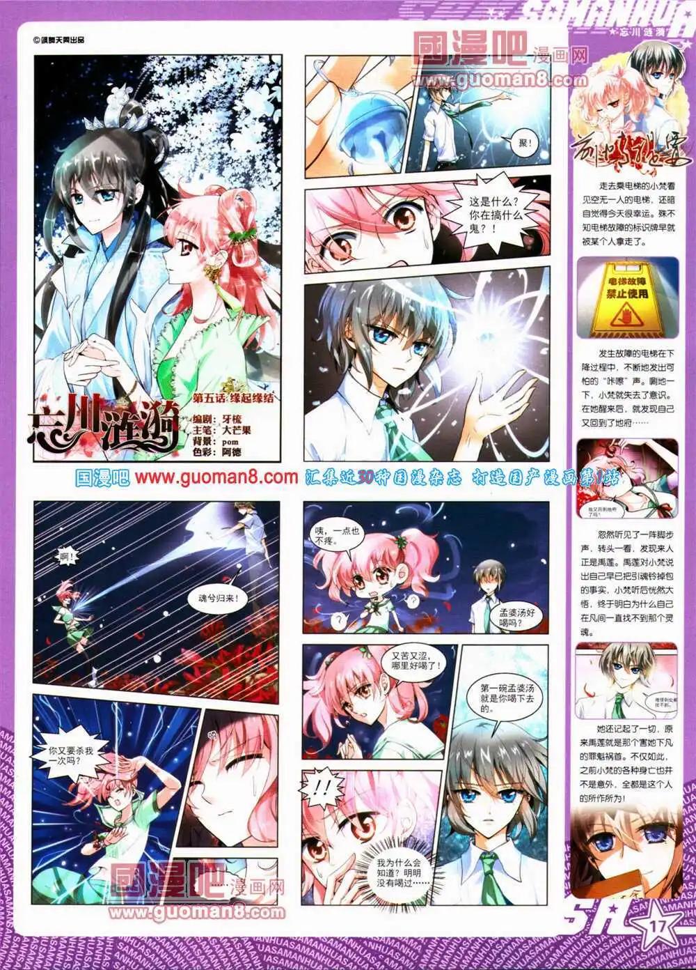 第 19 页
