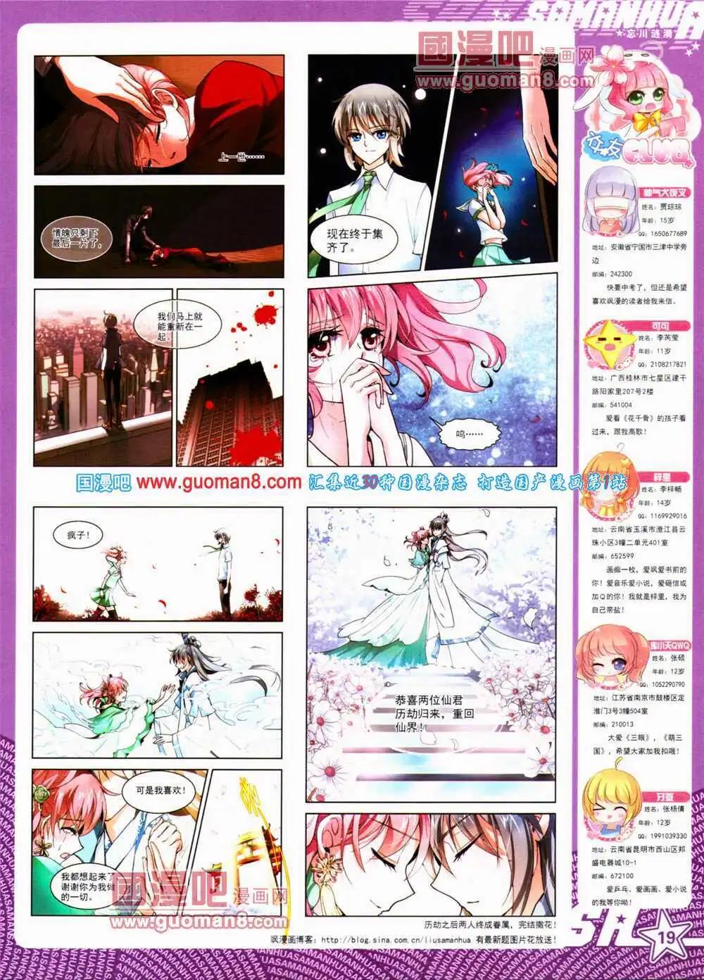第 21 页