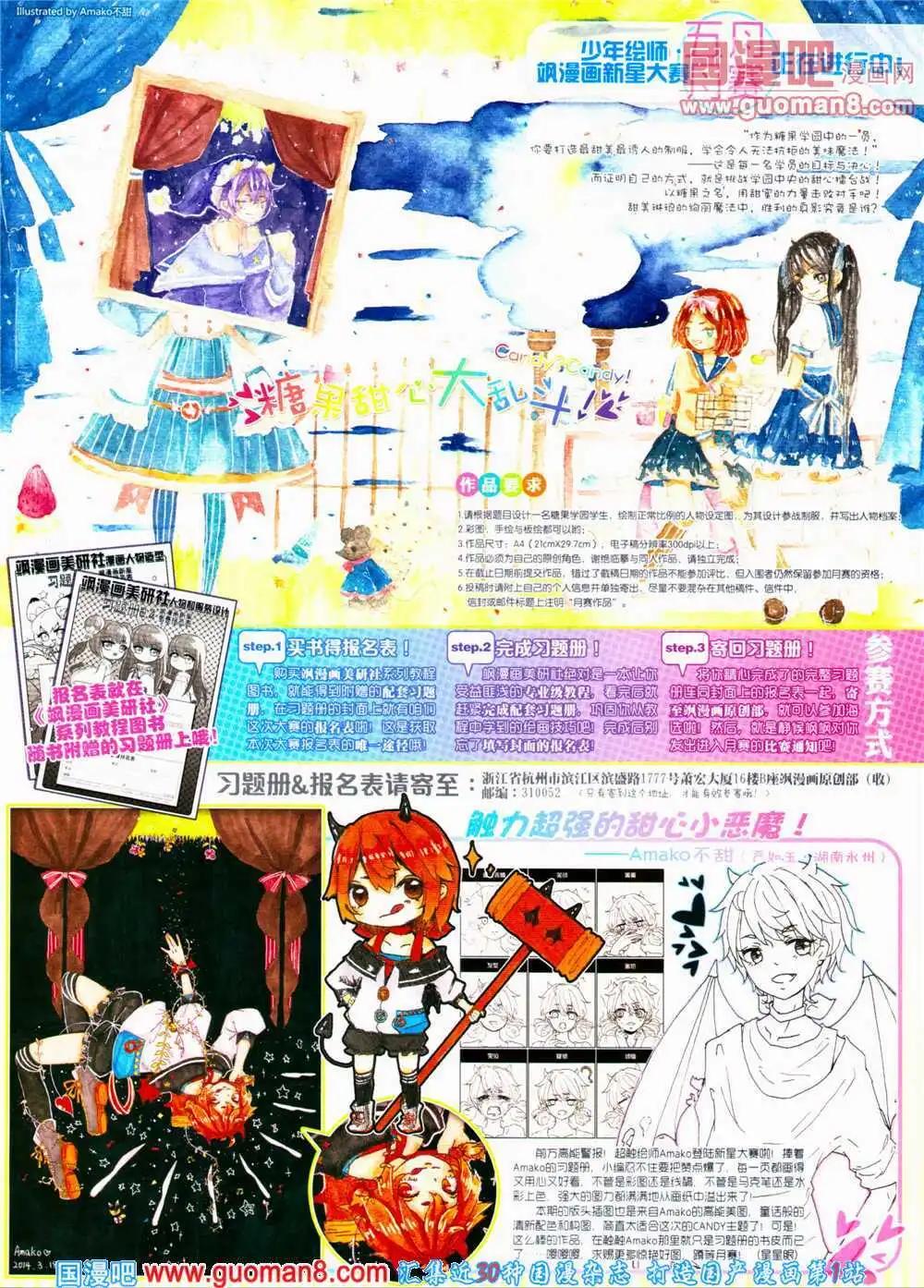 第 22 页