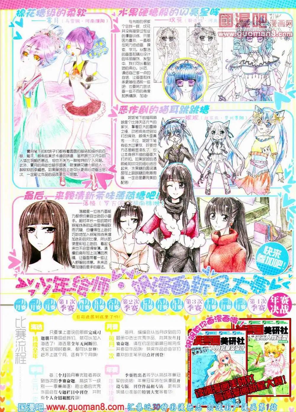 第 23 页