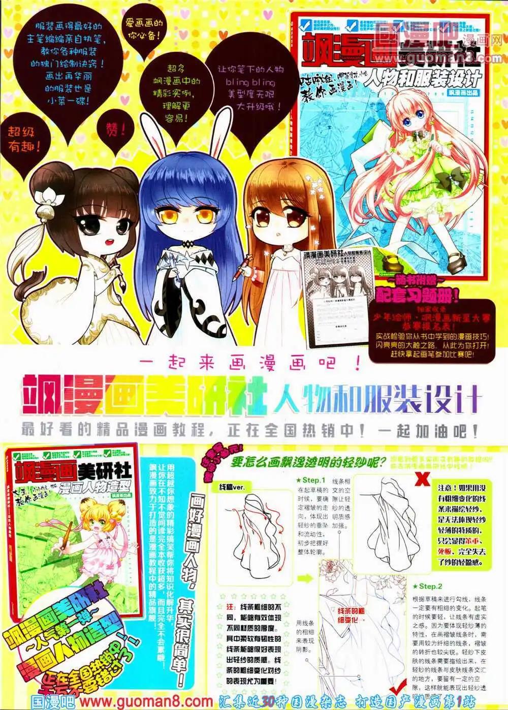 第 24 页