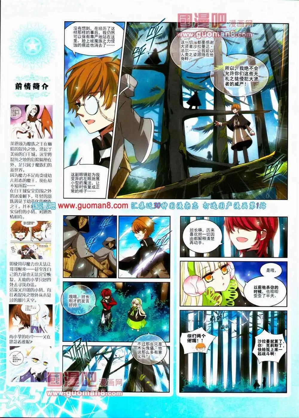 第 26 页