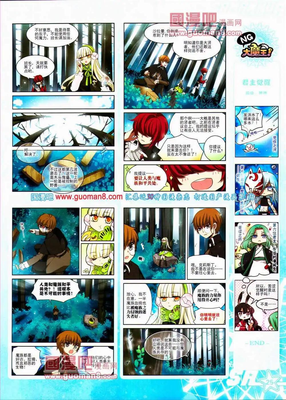 第 27 页