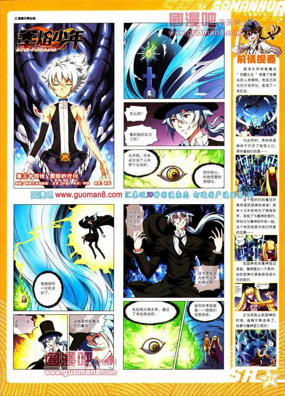 第 29 页