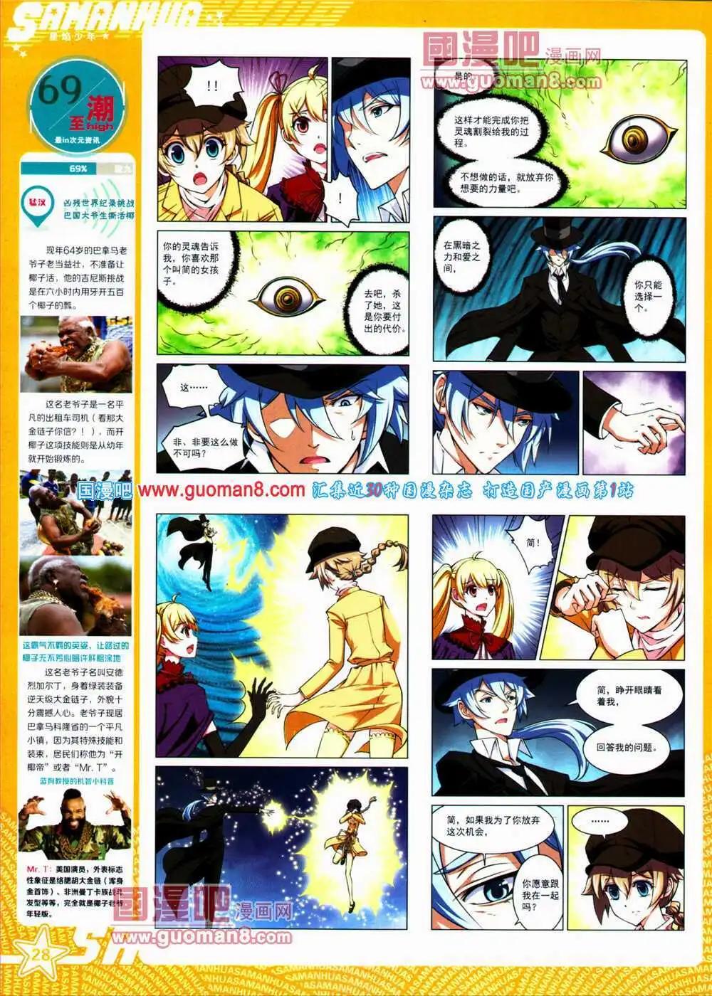 第 30 页