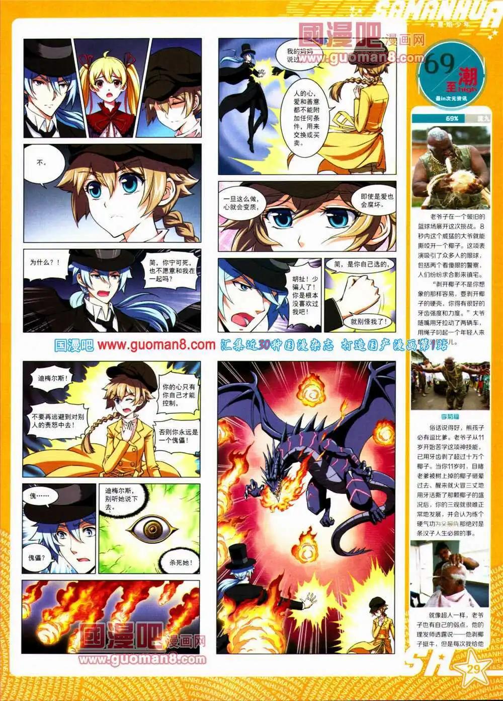 第 31 页