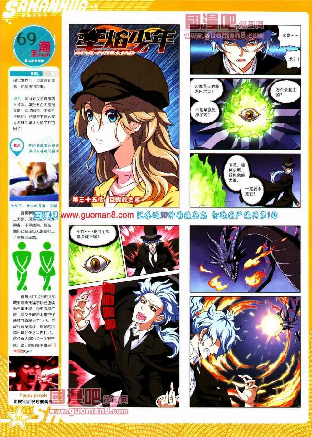 第 32 页