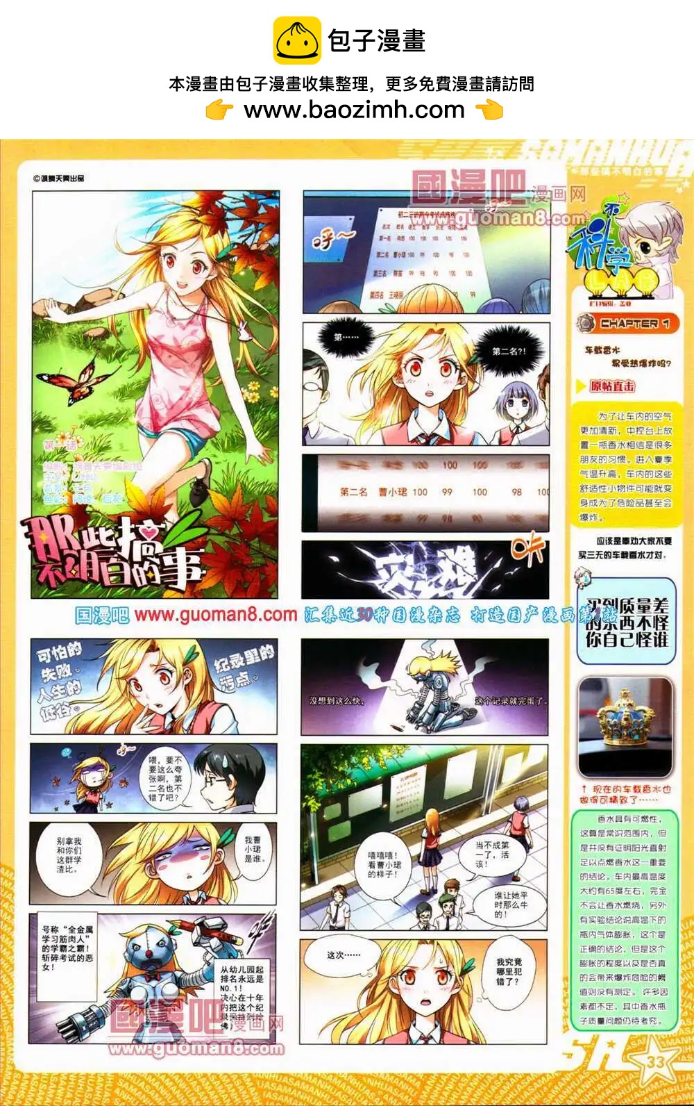 第 35 页