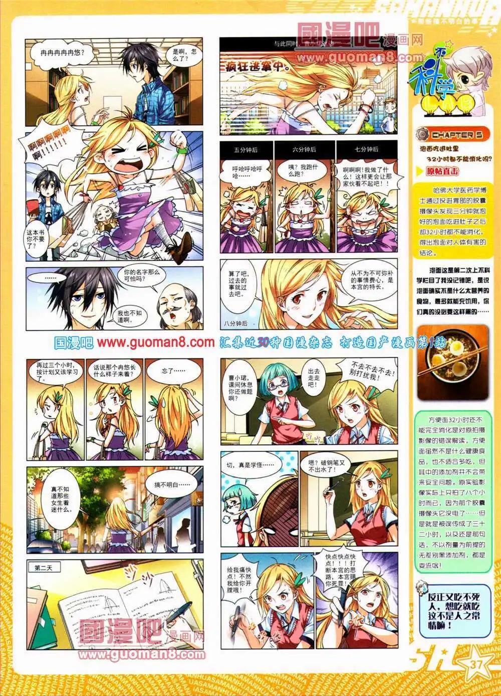 第 39 页