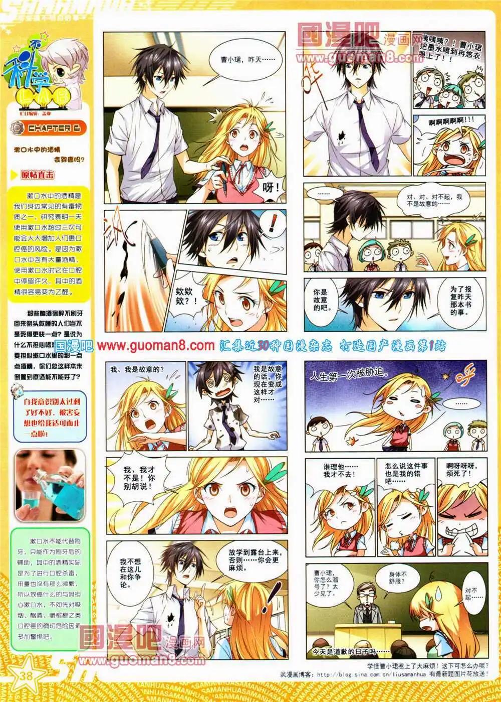 第 40 页