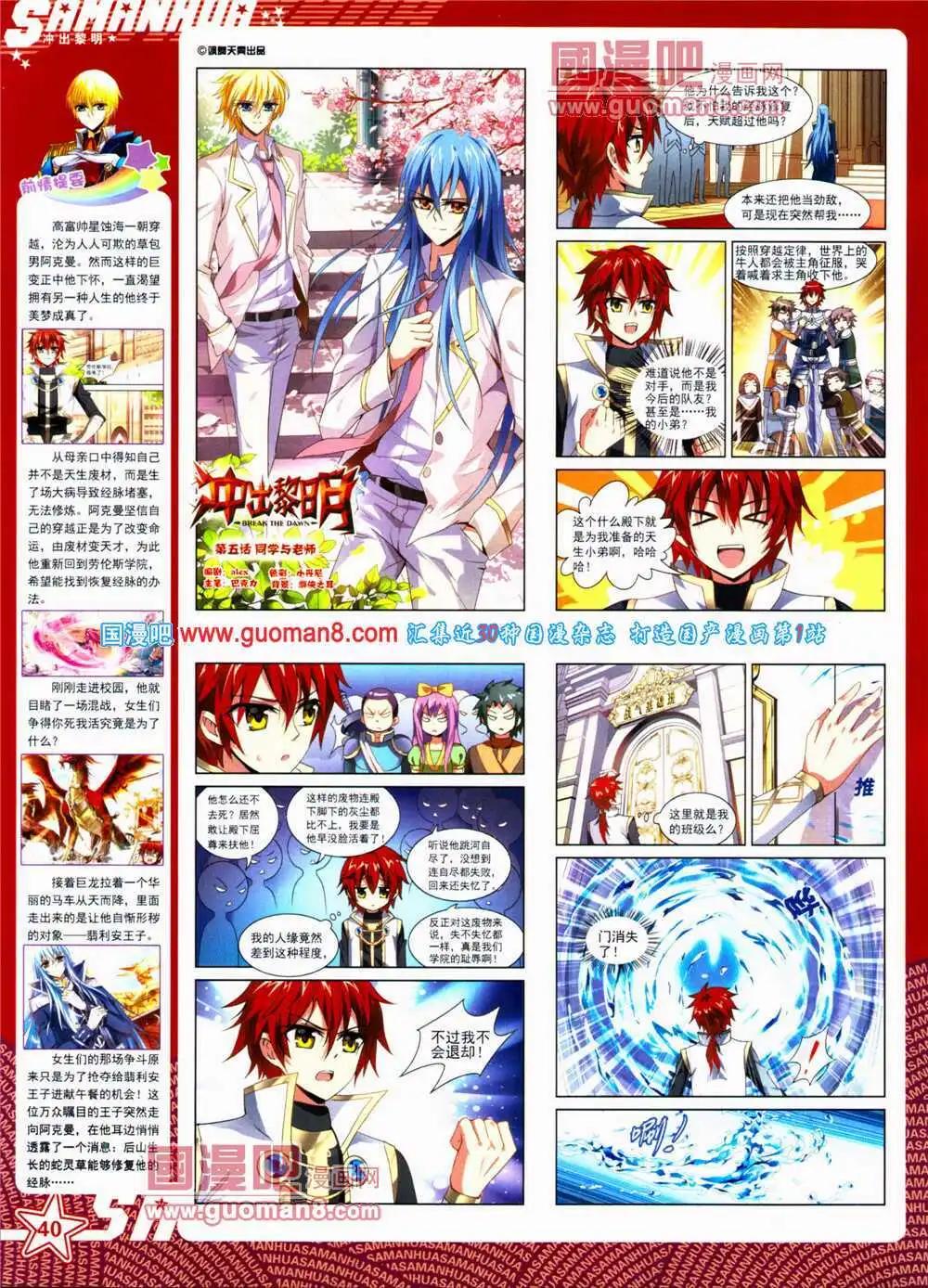 第 42 页