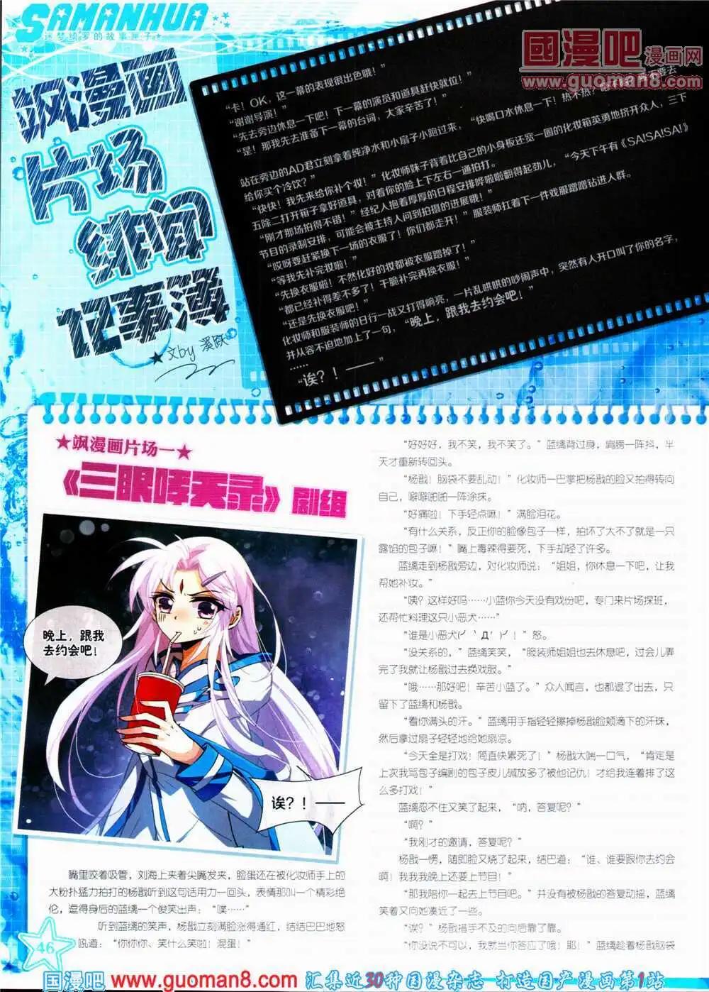 第 48 页