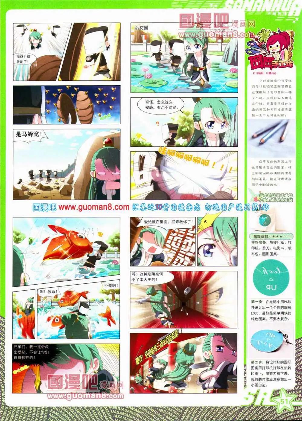 第 53 页