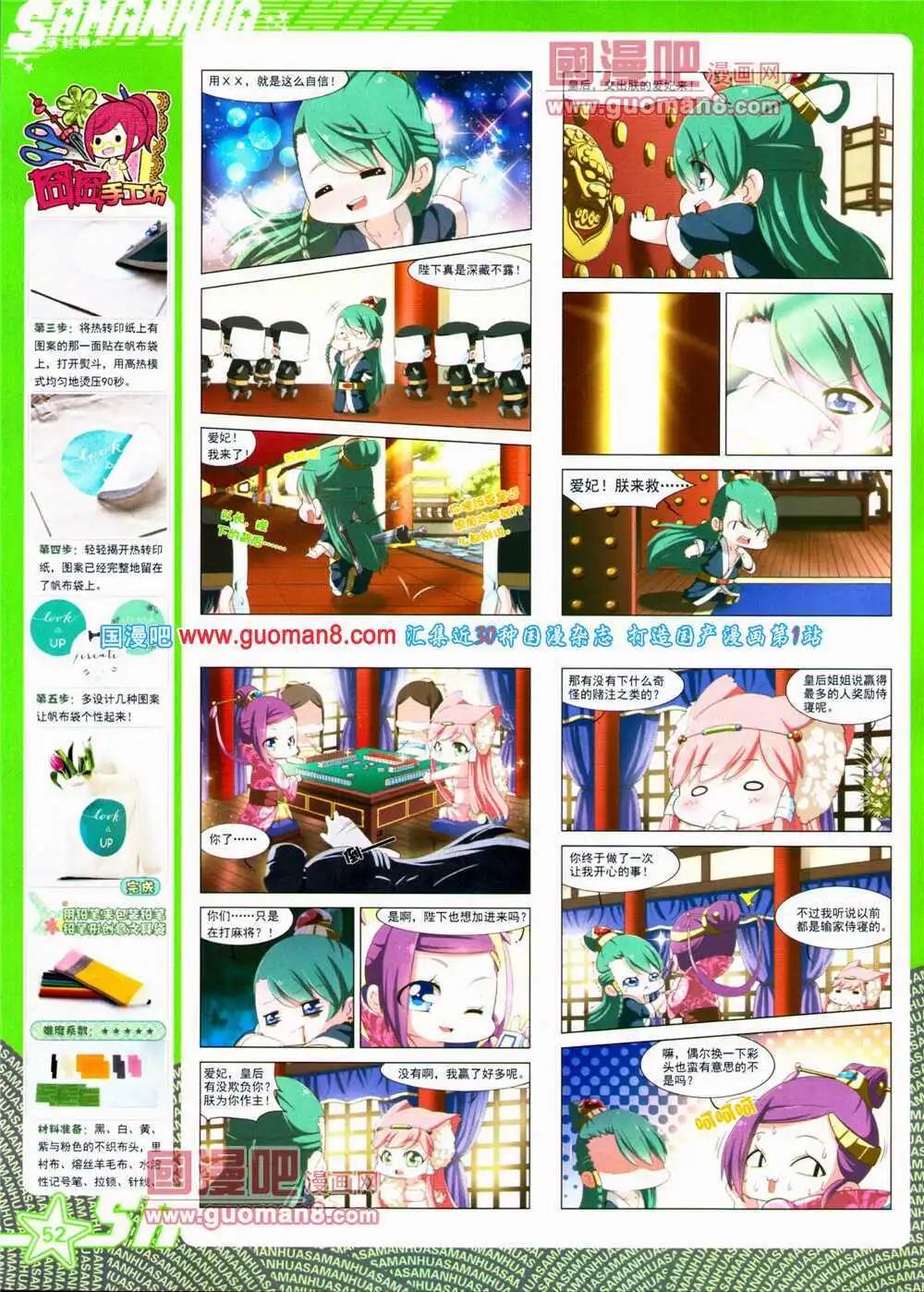 第 54 页
