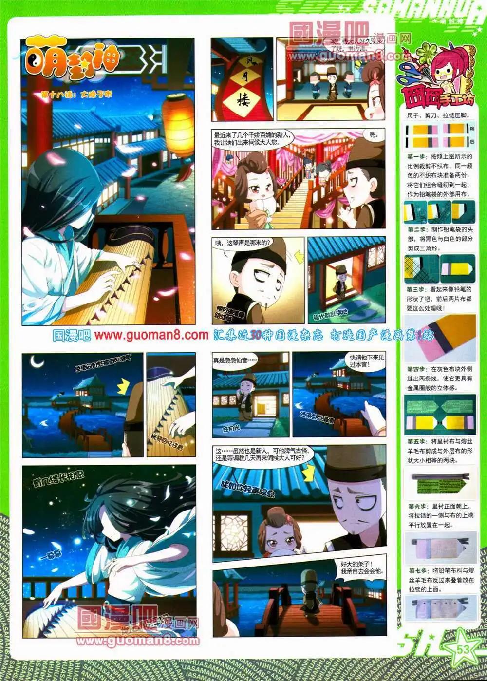 第 55 页