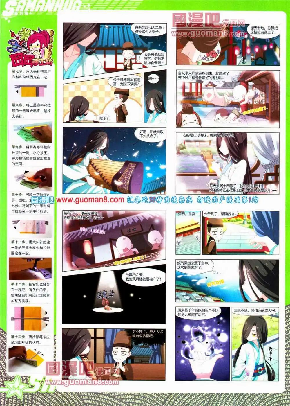 第 56 页