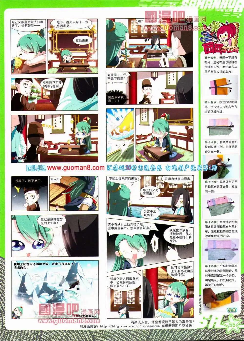 第 57 页