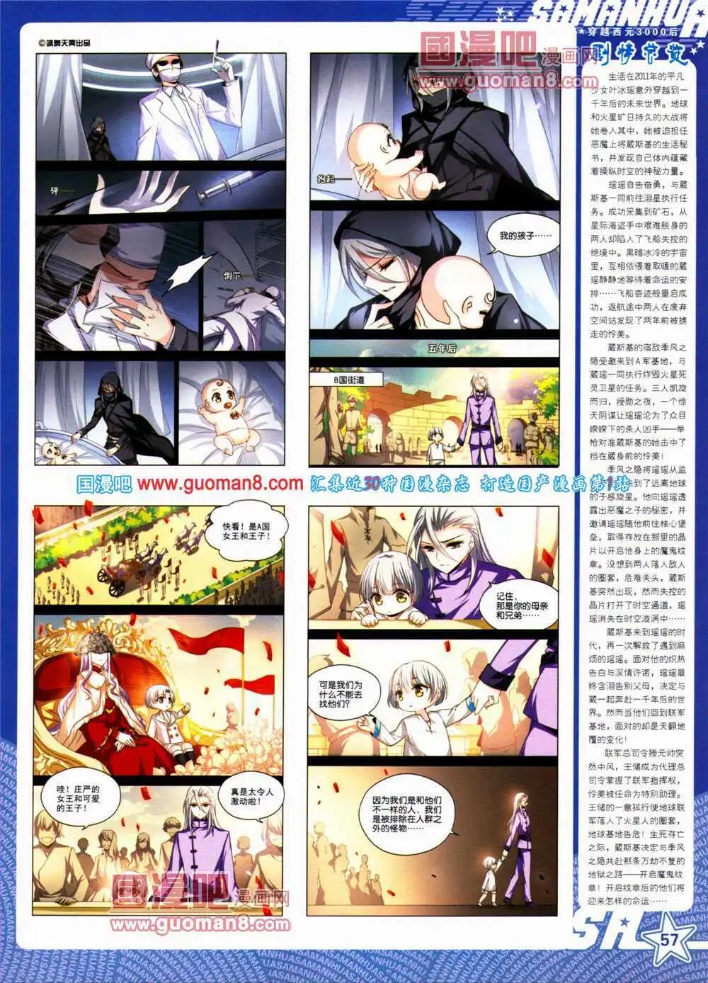 第 59 页