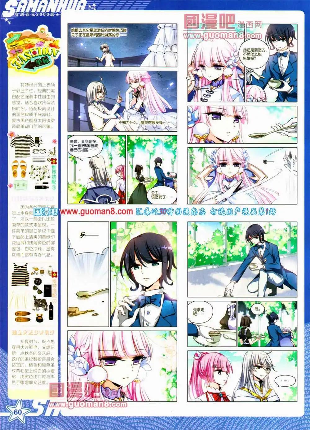 第 62 页