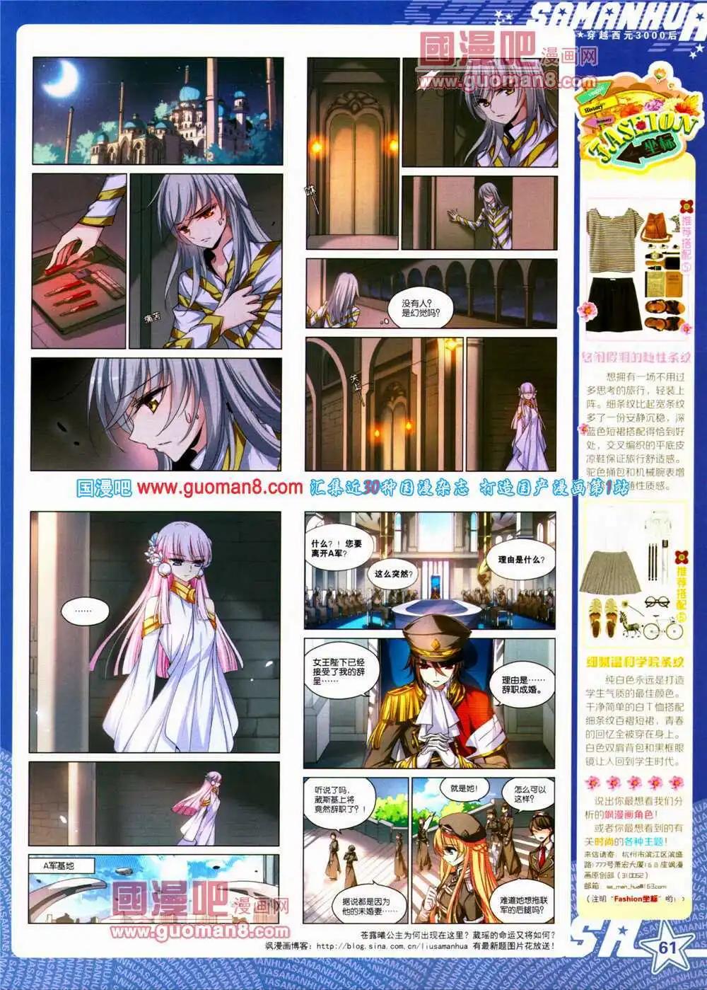 第 63 页