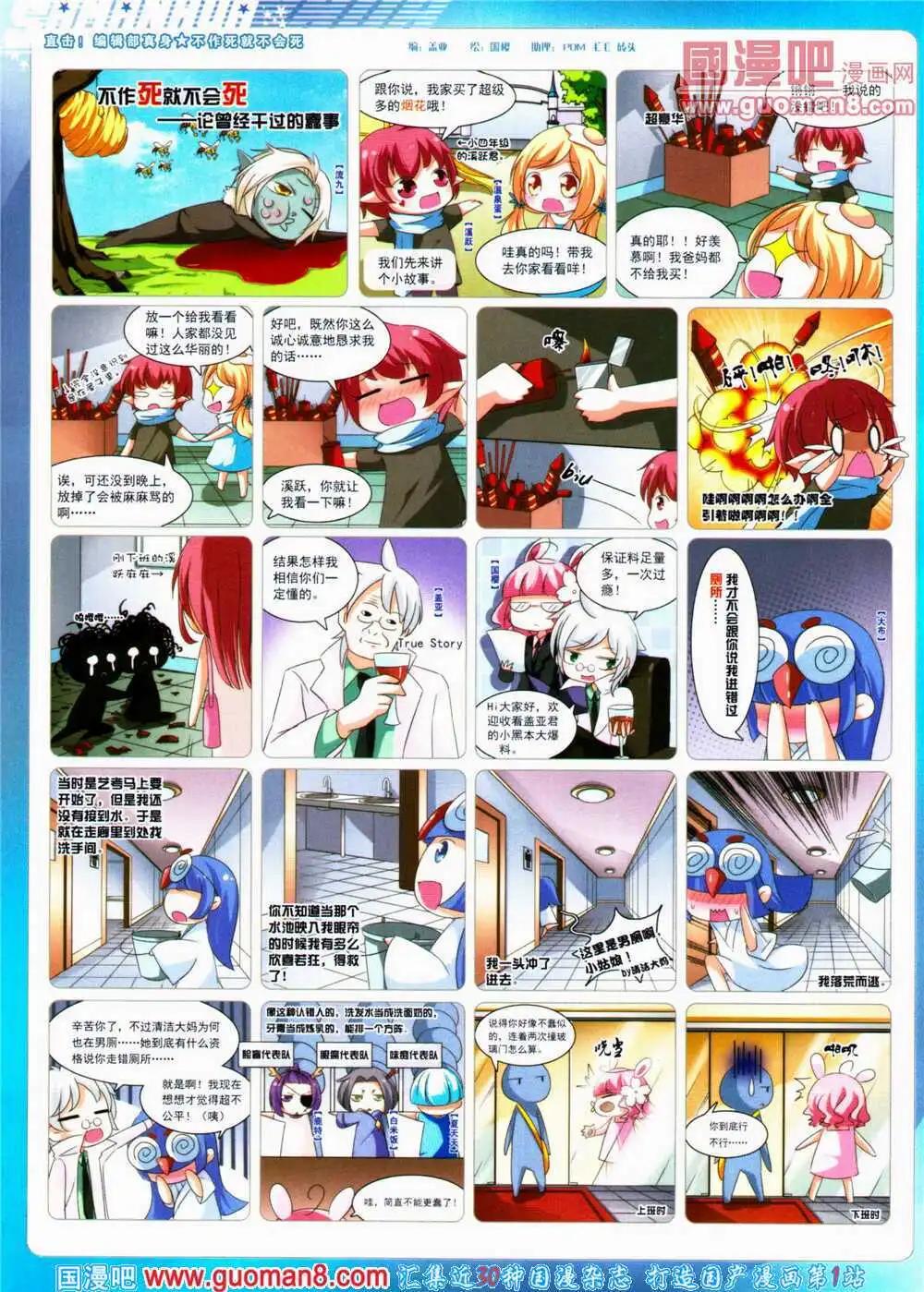 第 64 页