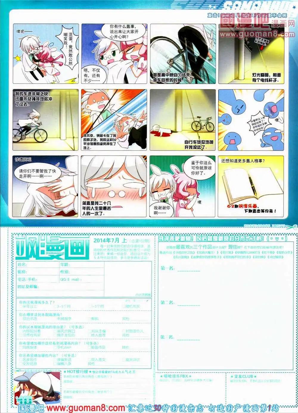 第 65 页