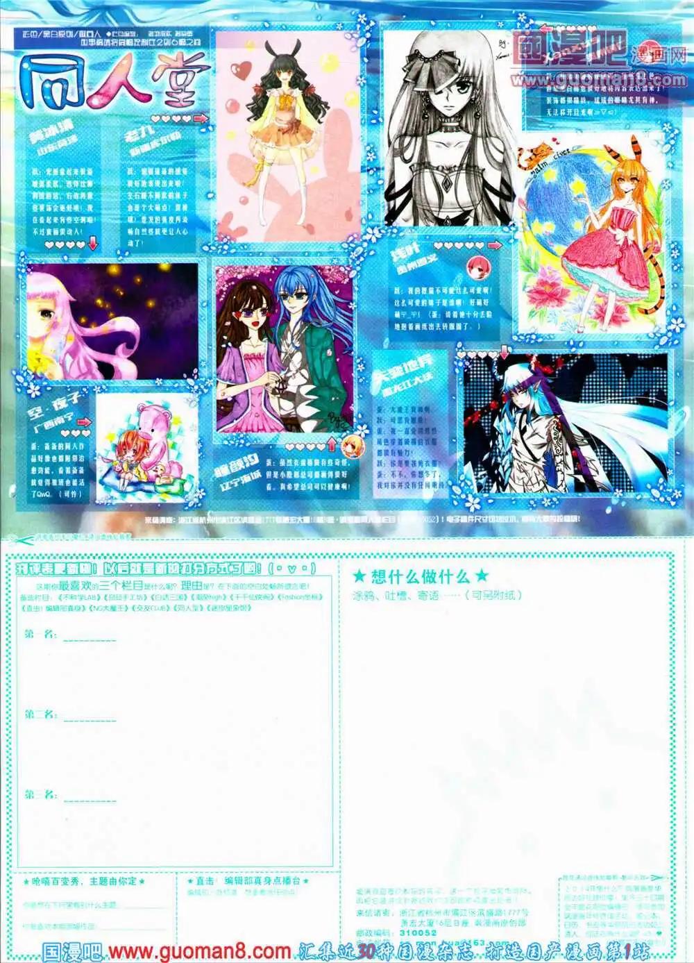 第 66 页