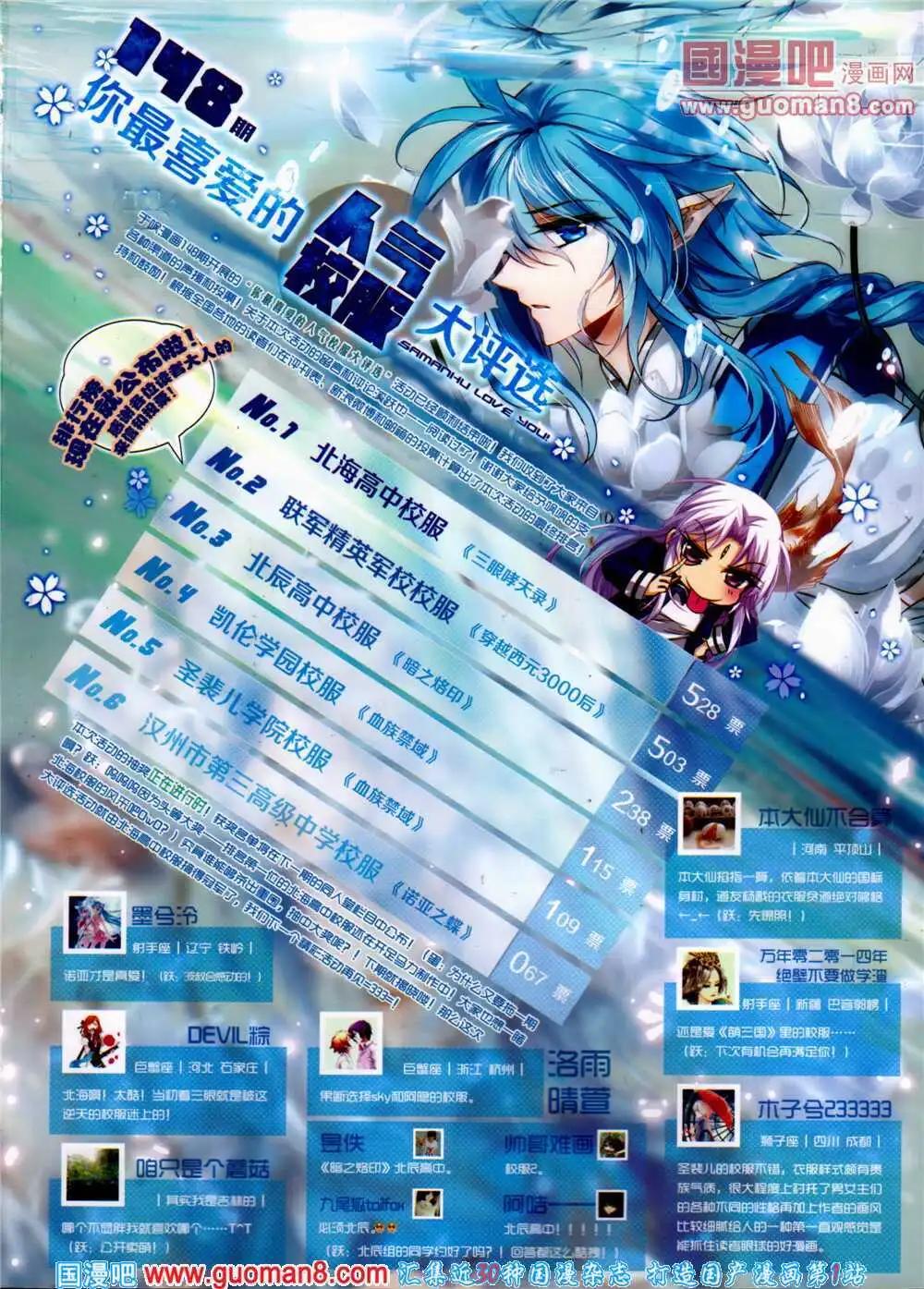 第 67 页