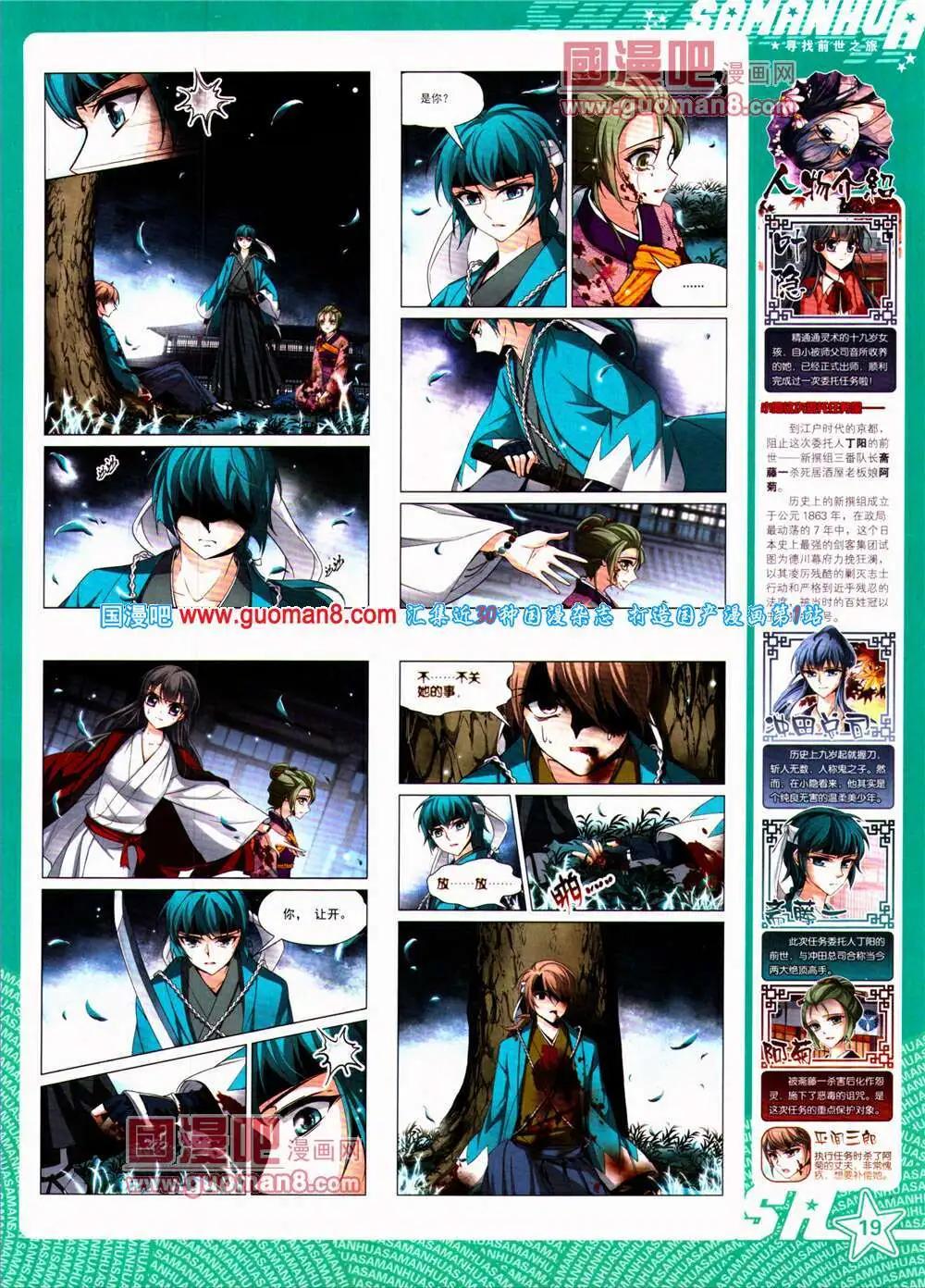 第 21 页