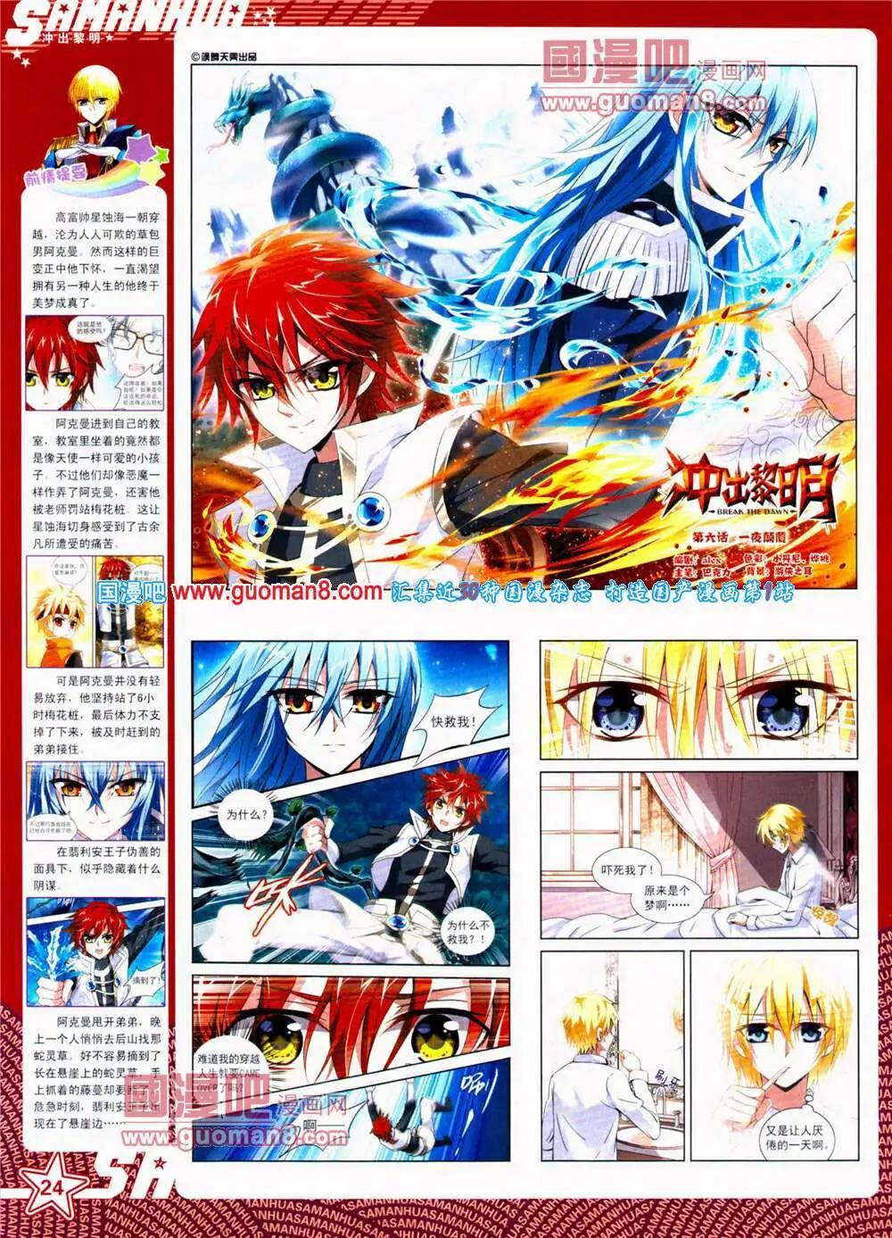 第 26 页
