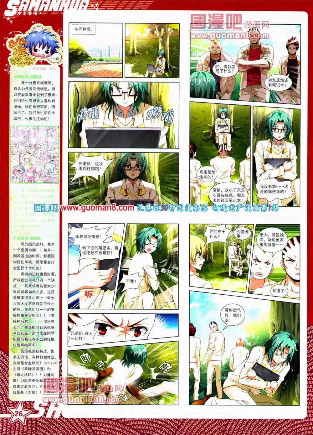 第 28 页