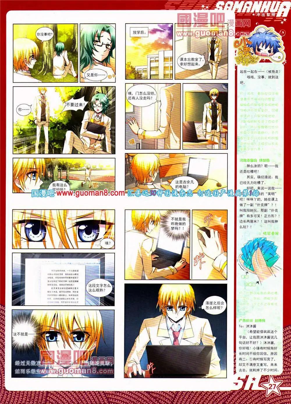 第 29 页